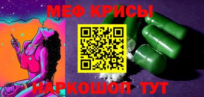 круглые Можайск