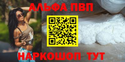 эйфоретик Моздок