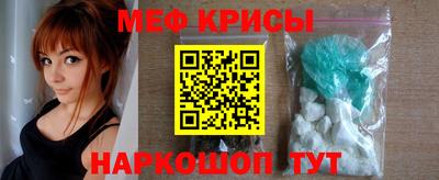эйфоретик Моздок