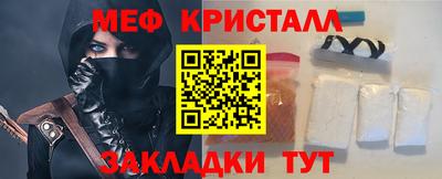 круглые Можайск