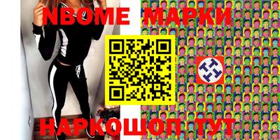 эйфоретик Моздок