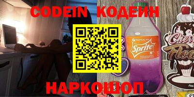 эйфоретик Моздок