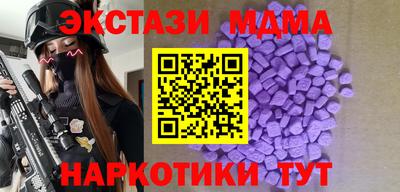 МДМА Можга