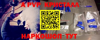 круглые Можайск