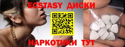 эйфоретик Моздок