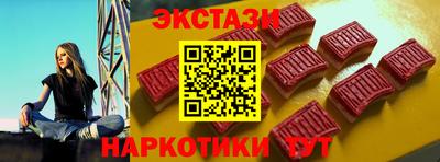 круглые Можайск