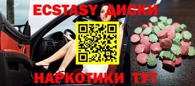 круглые Можайск