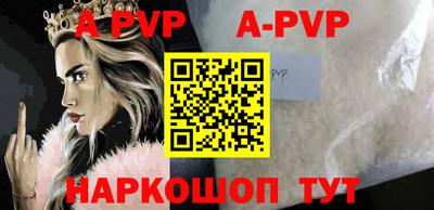 эйфоретик Моздок