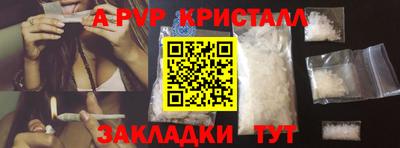 эйфоретик Моздок