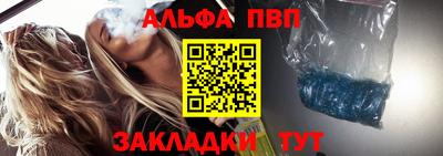 эйфоретик Моздок