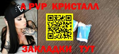 круглые Можайск