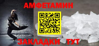 круглые Можайск