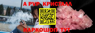 эйфоретик Моздок