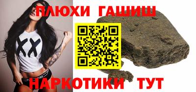 эйфоретик Моздок