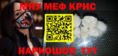круглые Можайск