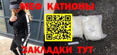 МДМА Можга