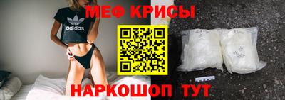 круглые Можайск