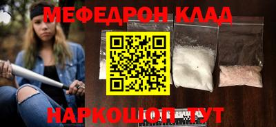 круглые Можайск