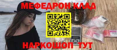 круглые Можайск