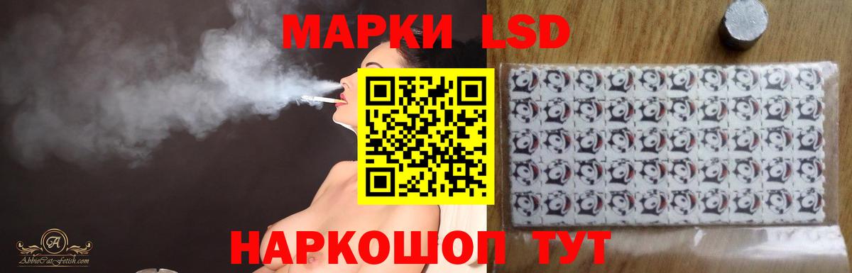 Лсд 25 экстази ecstasy  Лсд 25 экстази ecstasy    маркетплейс  Лсд 25 экстази  Чебоксары  Вход с VPN 
