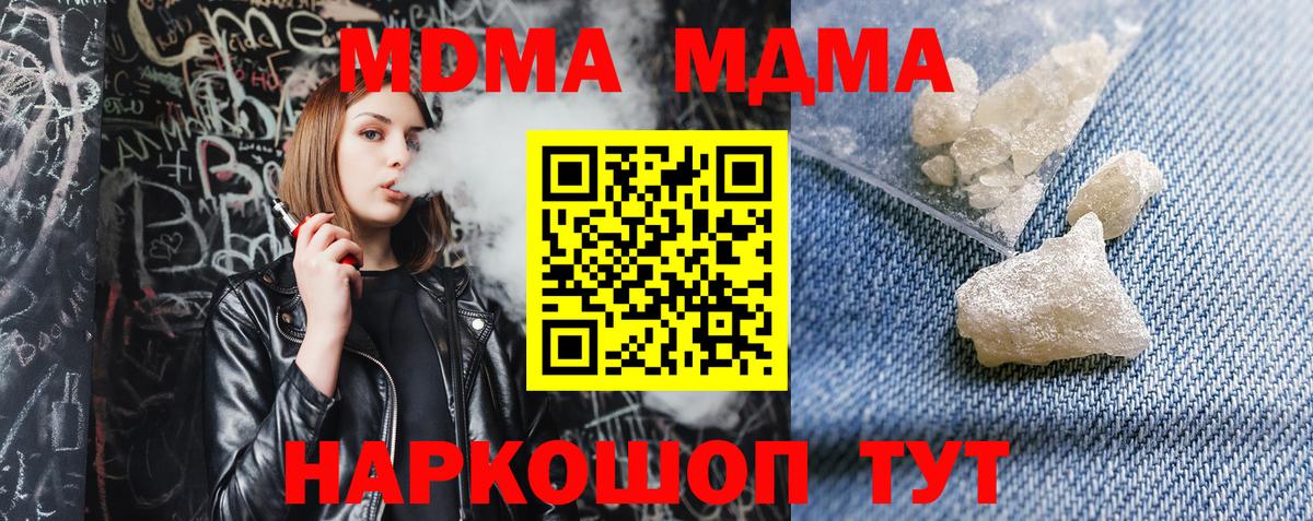 MDMA VHQ Чебоксары