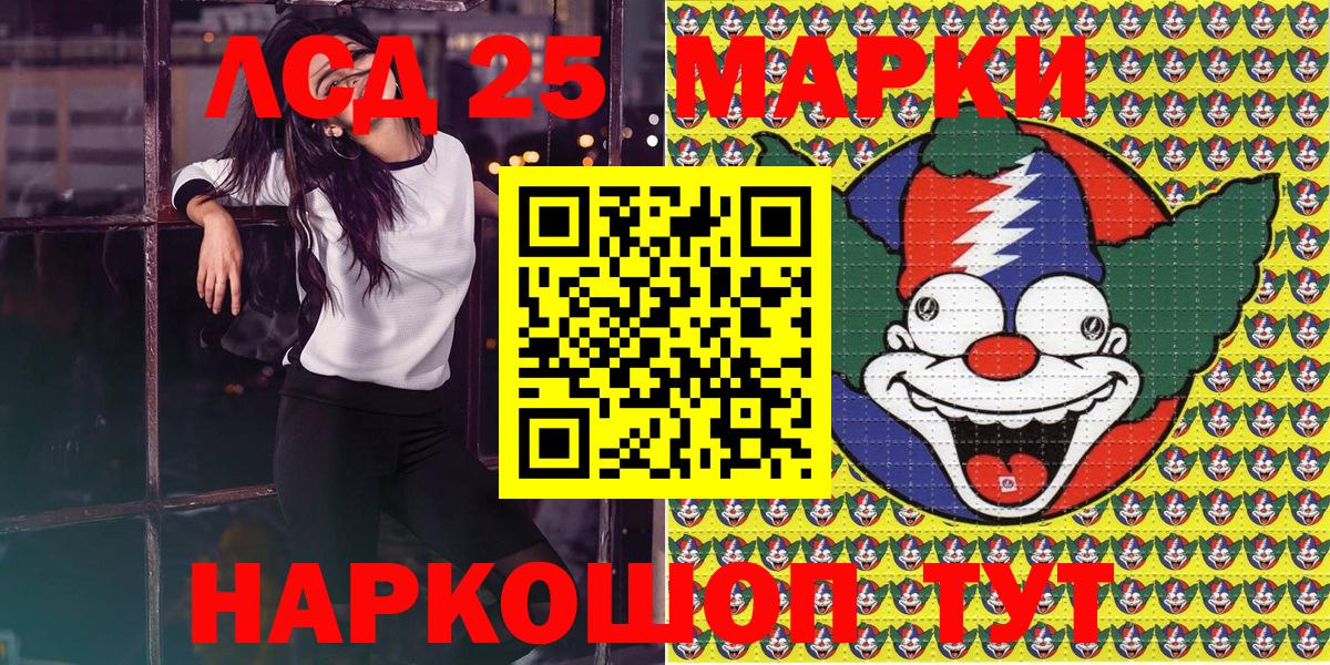 Наркотические марки 1,8мг  Вход с VPN  Чебоксары  Наркотические марки 1,8мг 