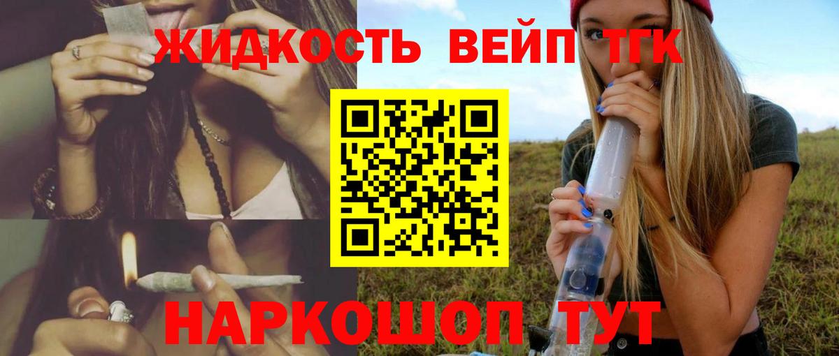 Чебоксары  ТГК Wax  ОМГ ОМГ зеркало  Вход с VPN 
