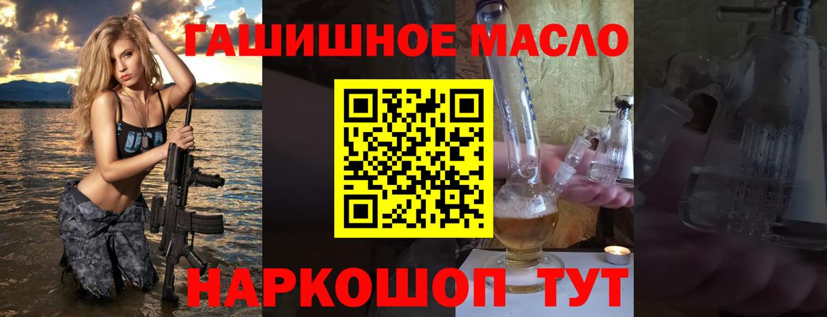 Дистиллят ТГК Wax Чебоксары